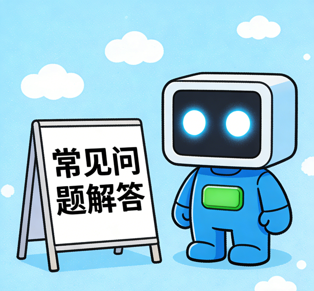南宁意昂体育4常见问题